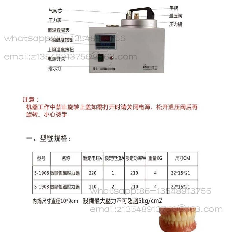Tragbarer Dental-Druckkocher,  – Instant Pot Pressure Cooker Bewertung und Preis